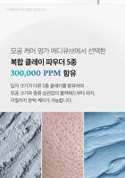 Zero Pore Blackhead Mud Mask - 100g