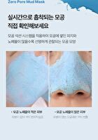 Zero Pore Blackhead Mud Mask - 100g
