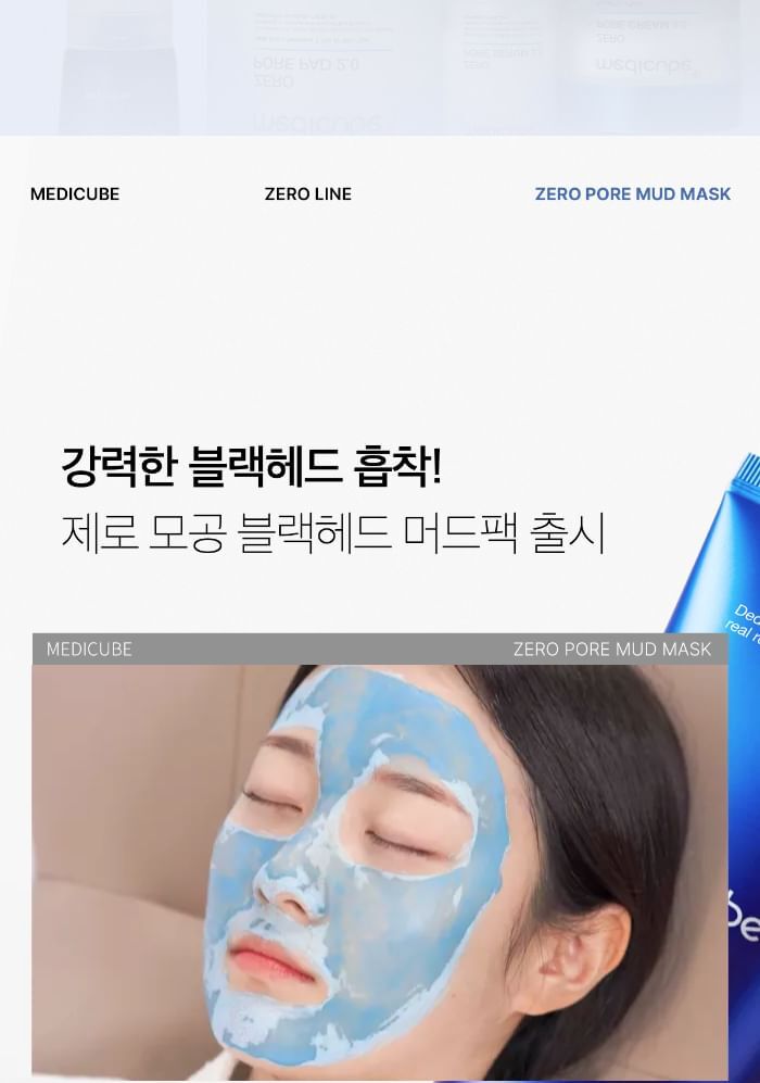 Zero Pore Blackhead Mud Mask - 100g