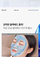 Zero Pore Blackhead Mud Mask - 100g