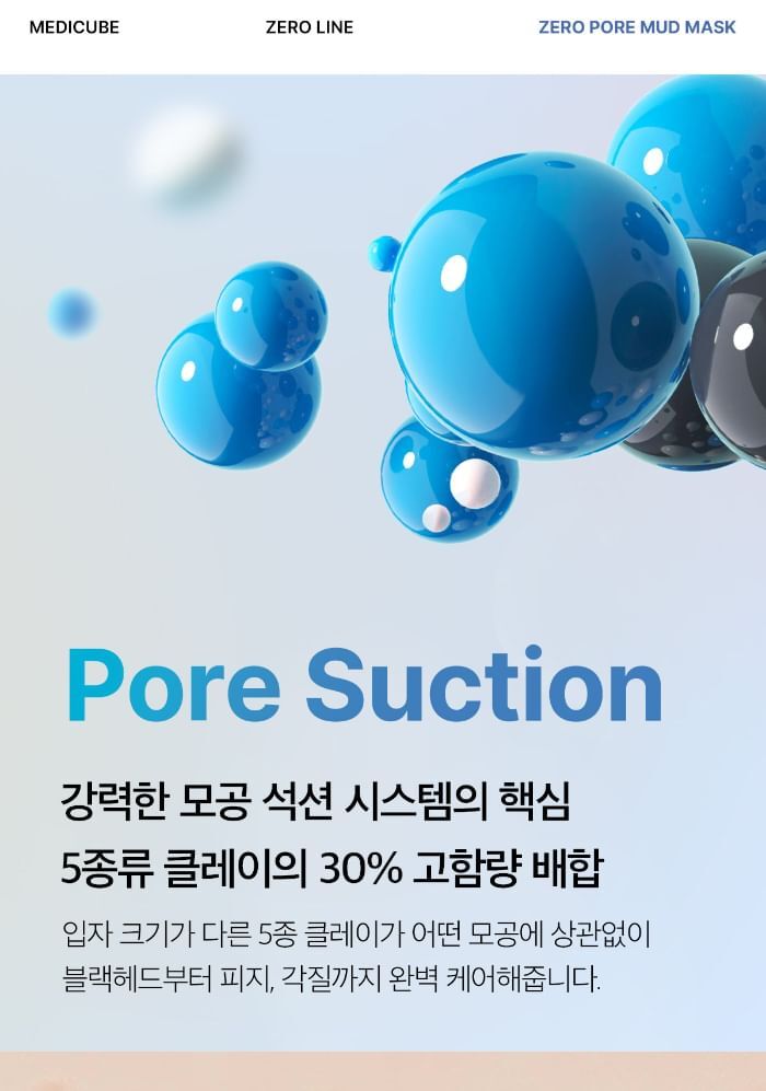 Zero Pore Blackhead Mud Mask - 100g