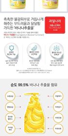 Milk Body Lotion - 9 Types - Yuja