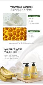 Milk Body Lotion - 9 Types - Yuja