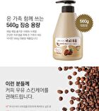 Milk Body Lotion - 9 Types - Yuja