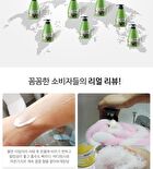 Milk Body Lotion - 9 Types - Yuja