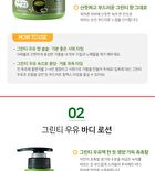 Milk Body Lotion - 9 Types - Yuja
