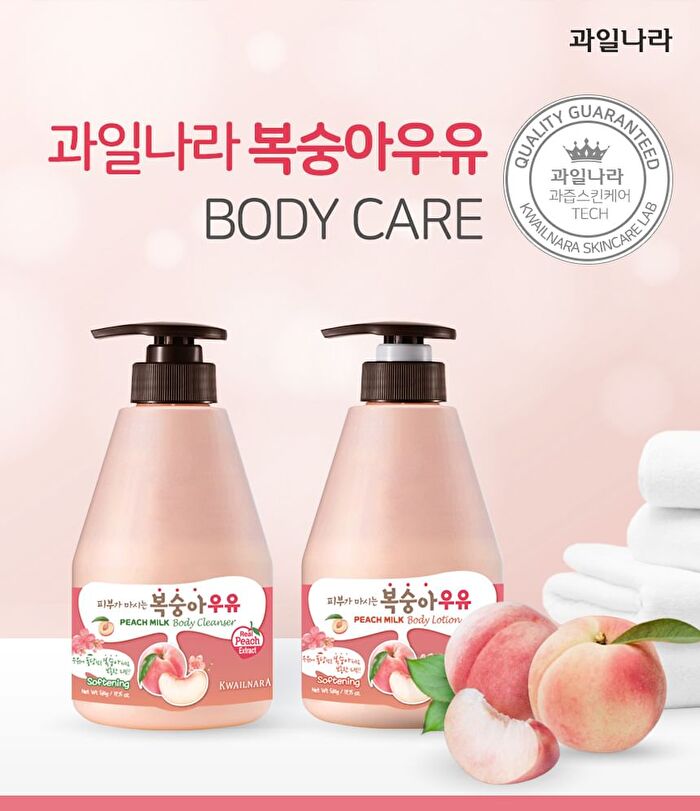 Milk Body Lotion - 9 Types - Yuja