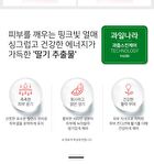 Milk Body Cleanser - 9 Types - Yuja