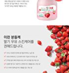 Milk Body Cleanser - 9 Types - Yuja