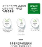 Milk Body Cleanser - 9 Types - Yuja