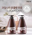 Milk Body Cleanser - 9 Types - Yuja