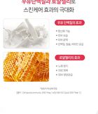 Milk Body Cleanser - 9 Types - Yuja