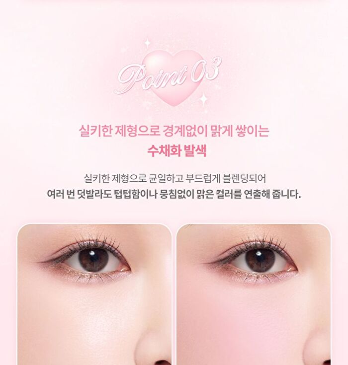dasique Blending Mood Cheek Sweet Heart Collection - 2 Types - #13 Sweet Heart