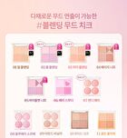 dasique Blending Mood Cheek Sweet Heart Collection - 2 Types - #13 Sweet Heart