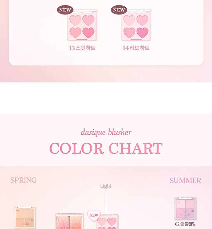 dasique Blending Mood Cheek Sweet Heart Collection - 2 Types - #13 Sweet Heart