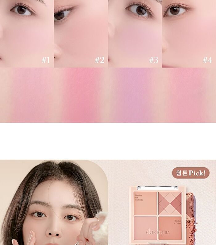 dasique Blending Mood Cheek Sweet Heart Collection - 2 Types - #13 Sweet Heart
