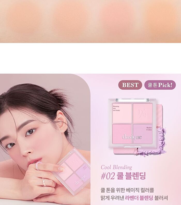 dasique Blending Mood Cheek Sweet Heart Collection - 2 Types - #13 Sweet Heart