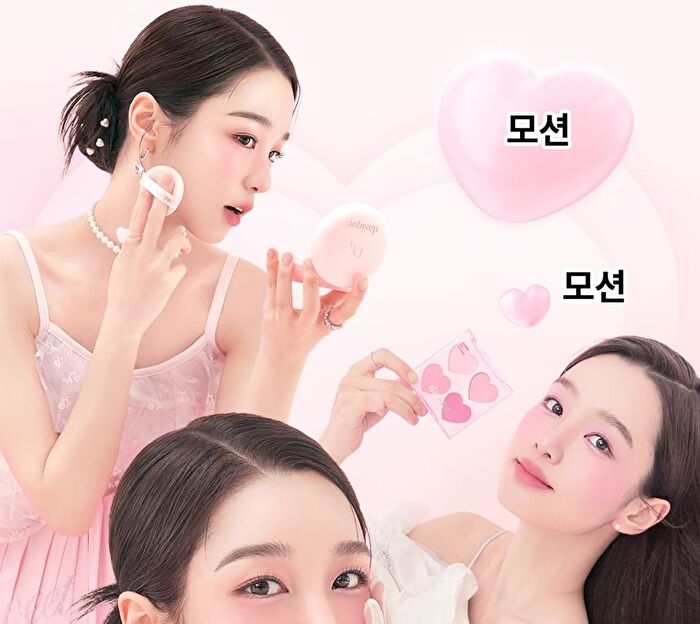 dasique Blending Mood Cheek Sweet Heart Collection - 2 Types - #13 Sweet Heart