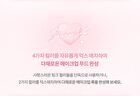 dasique Blending Mood Cheek Sweet Heart Collection - 2 Types - #14 Love Heart