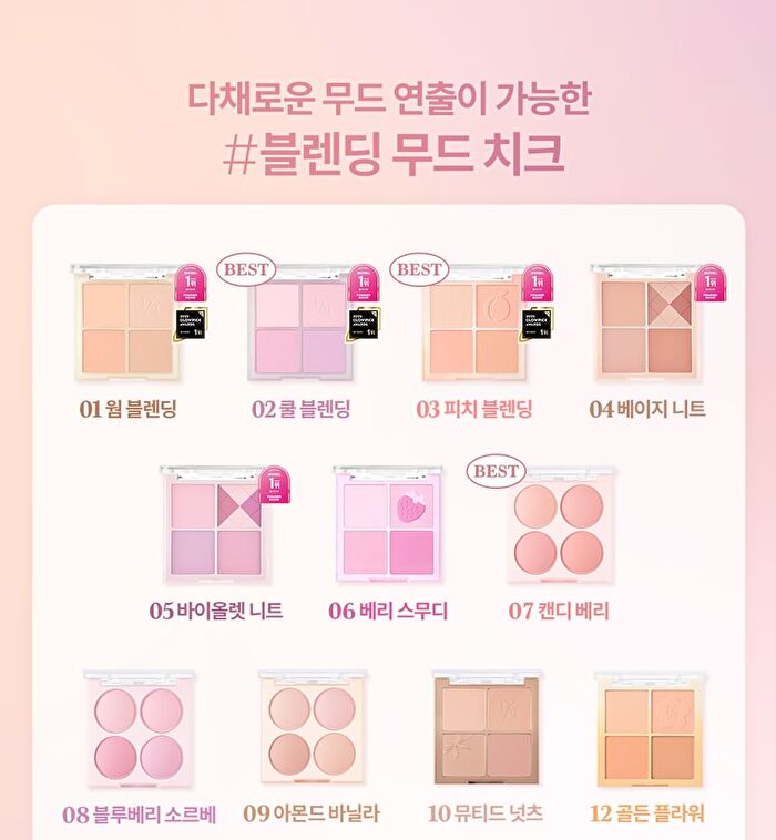 dasique Blending Mood Cheek Sweet Heart Collection - 2 Types - #14 Love Heart