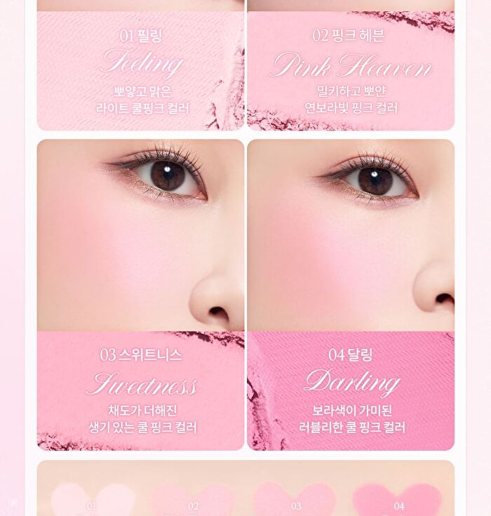 dasique Blending Mood Cheek Sweet Heart Collection - 2 Types - #14 Love Heart