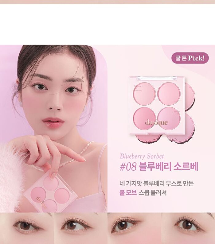 dasique Blending Mood Cheek Sweet Heart Collection - 2 Types - #14 Love Heart