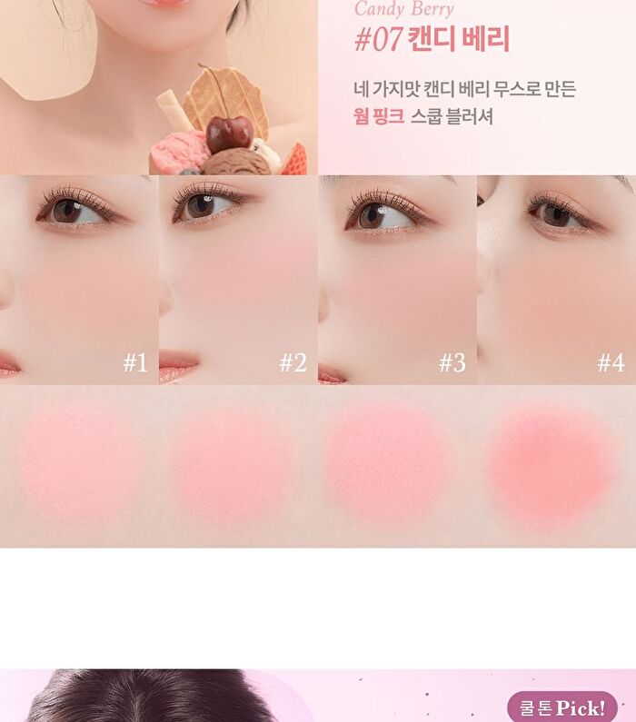 dasique Blending Mood Cheek Sweet Heart Collection - 2 Types - #14 Love Heart