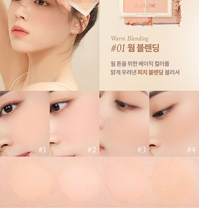 dasique Blending Mood Cheek Sweet Heart Collection - 2 Types - #14 Love Heart