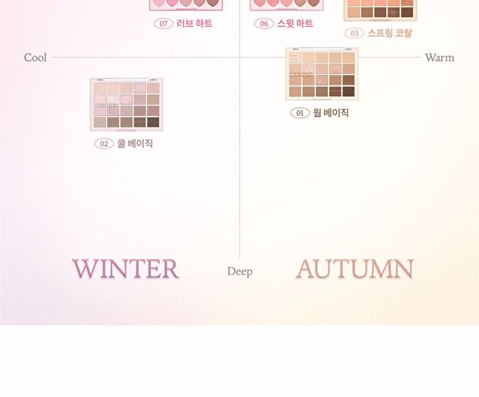 Mood Shadow Palette Sweet Heart Collection - 2 Types - #06 Sweet Heart