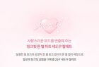 Mood Shadow Palette Sweet Heart Collection - 2 Types - #06 Sweet Heart
