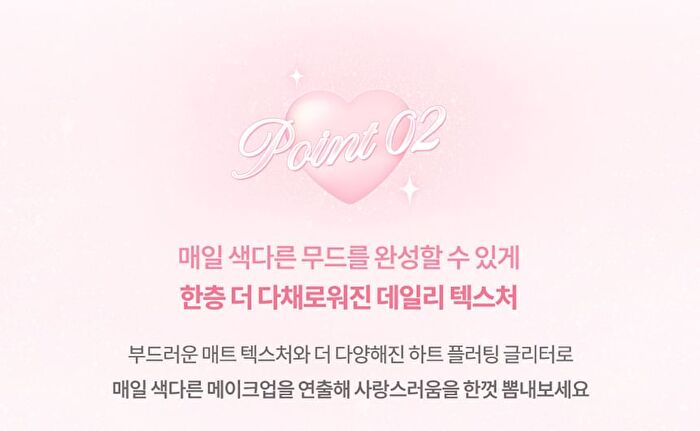 Mood Shadow Palette Sweet Heart Collection - 2 Types - #06 Sweet Heart