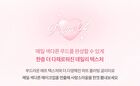 Mood Shadow Palette Sweet Heart Collection - 2 Types - #06 Sweet Heart