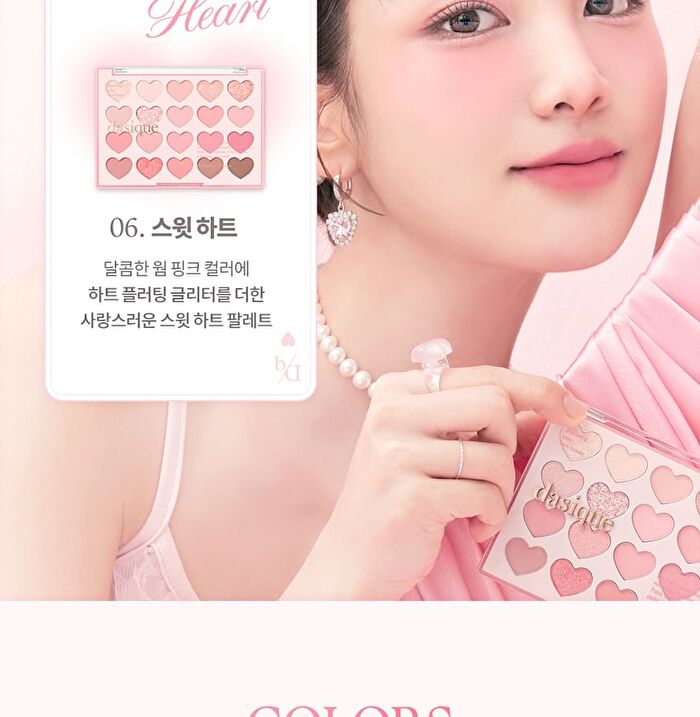 Mood Shadow Palette Sweet Heart Collection - 2 Types - #06 Sweet Heart
