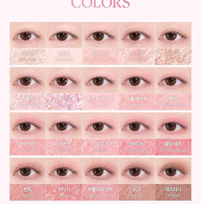 Mood Shadow Palette Sweet Heart Collection - 2 Types - #06 Sweet Heart