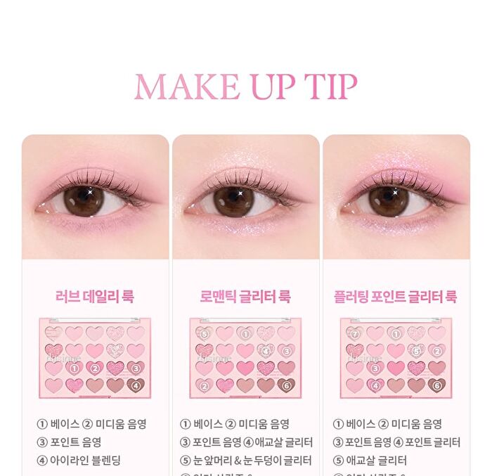 Mood Shadow Palette Sweet Heart Collection - 2 Types - #06 Sweet Heart