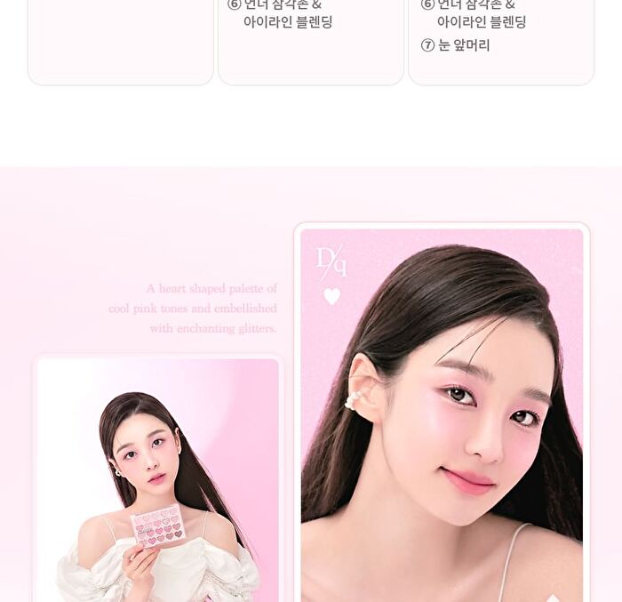 Mood Shadow Palette Sweet Heart Collection - 2 Types - #06 Sweet Heart