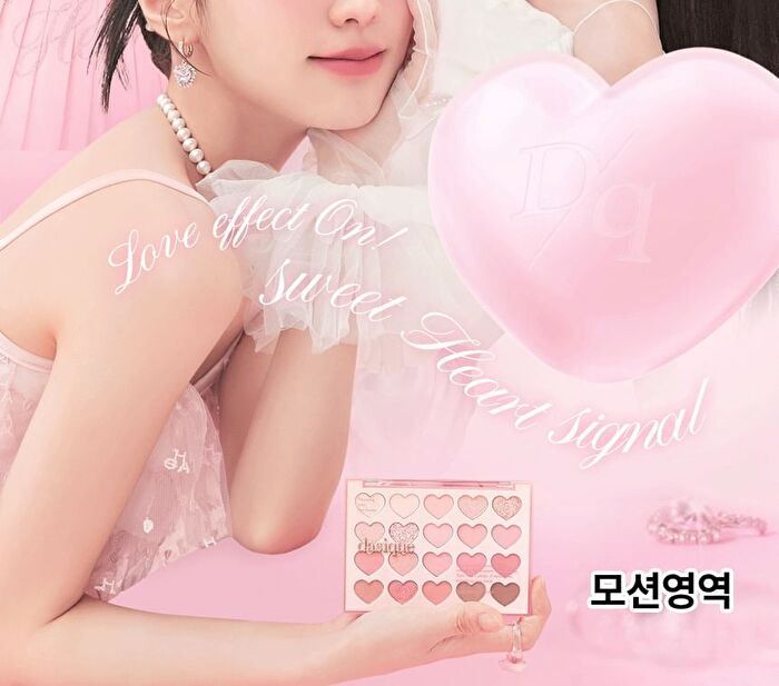 Mood Shadow Palette Sweet Heart Collection - 2 Types - #06 Sweet Heart
