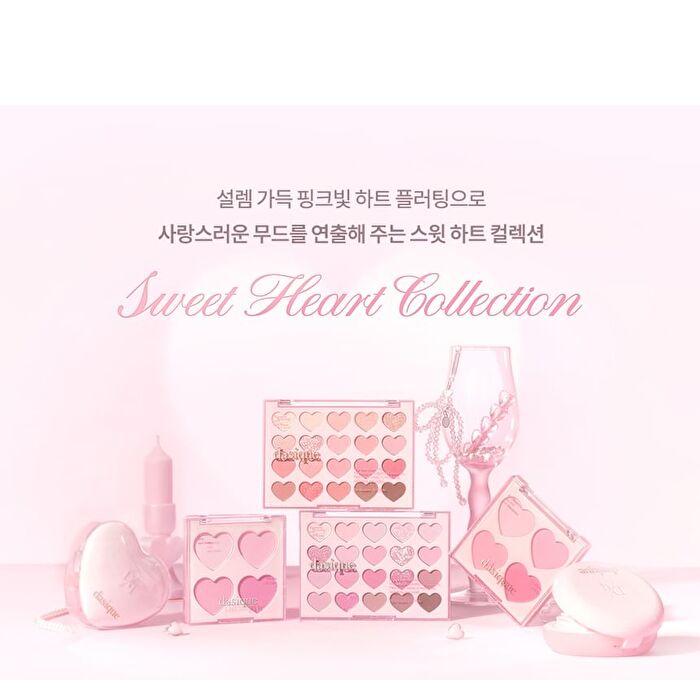 Mood Shadow Palette Sweet Heart Collection - 2 Types - #06 Sweet Heart