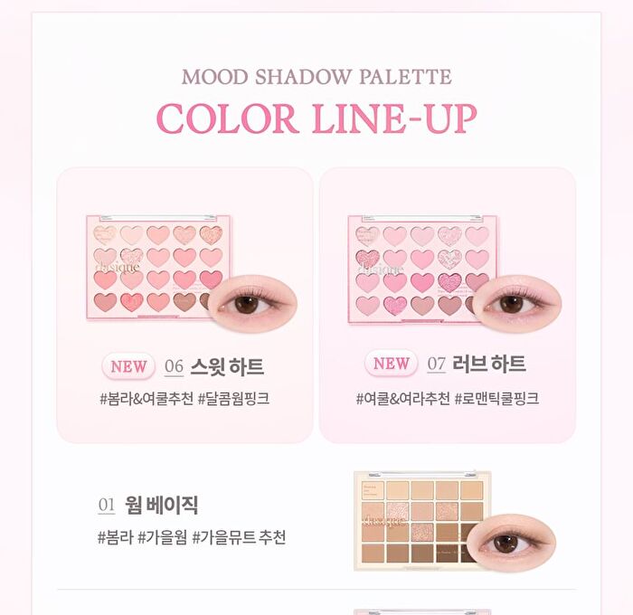 Mood Shadow Palette Sweet Heart Collection - 2 Types - #06 Sweet Heart