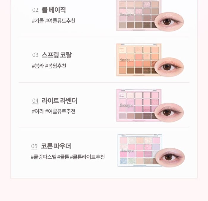 Mood Shadow Palette Sweet Heart Collection - 2 Types - #06 Sweet Heart
