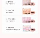 Mood Shadow Palette Sweet Heart Collection - 2 Types - #06 Sweet Heart