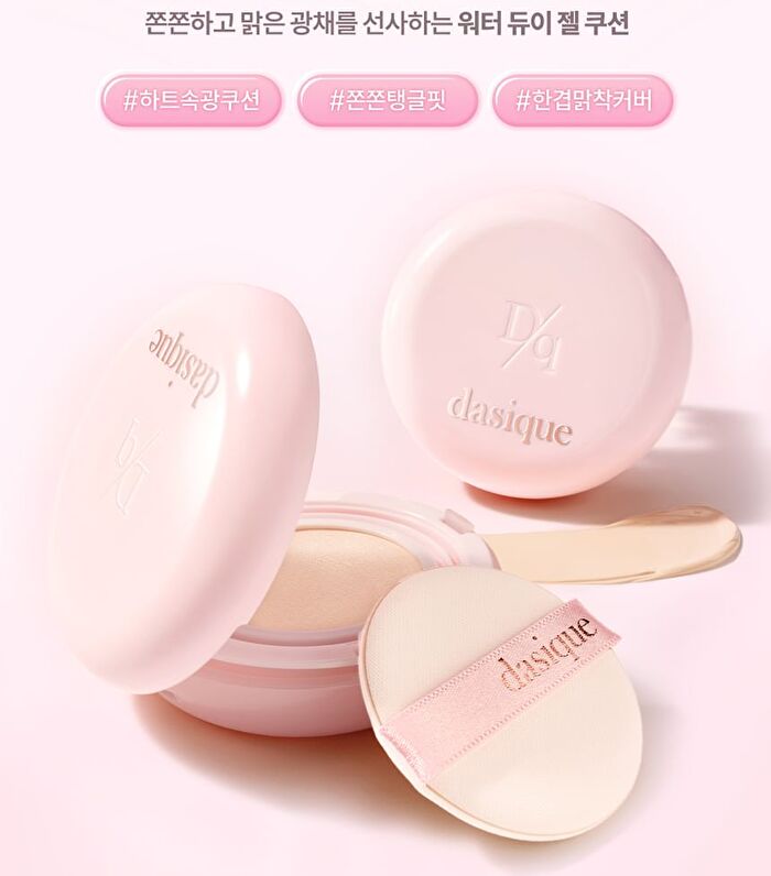 Water Dewy Gel Cushion Heart Edition - 3 Colors - #21C Cool Rosy