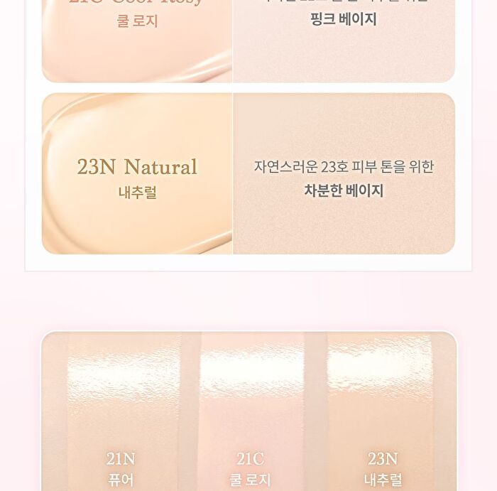 dasique Water Dewy Gel Cushion Heart Edition - 3 Colors - #23N Natural
