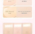 dasique Water Dewy Gel Cushion Heart Edition - 3 Colors - #23N Natural