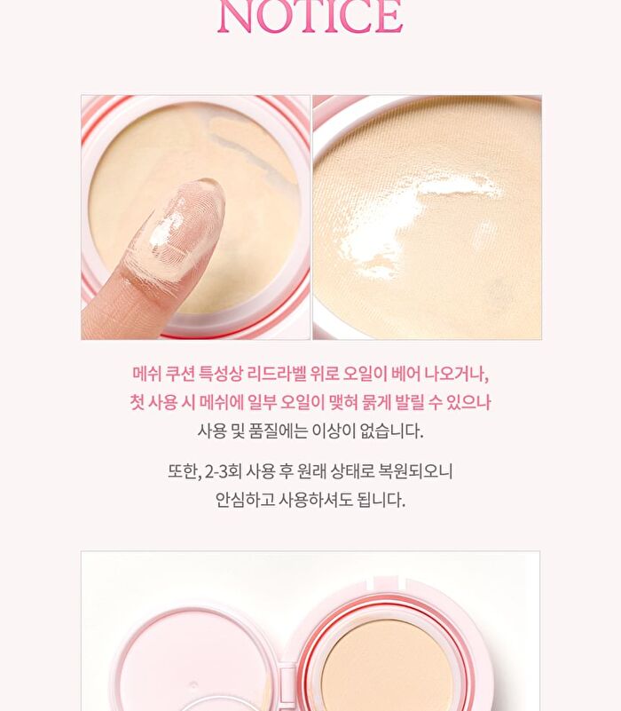 dasique Water Dewy Gel Cushion Heart Edition - 3 Colors - #23N Natural