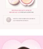 dasique Water Dewy Gel Cushion Heart Edition - 3 Colors - #23N Natural
