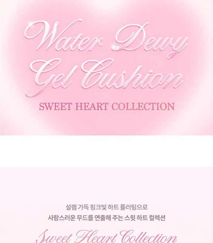 dasique Water Dewy Gel Cushion Heart Edition - 3 Colors - #23N Natural
