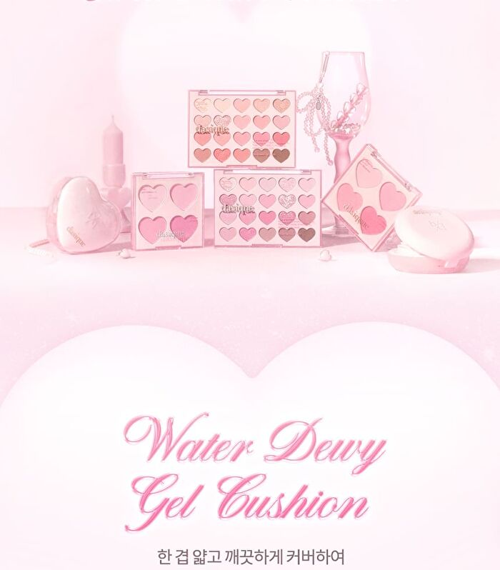 dasique Water Dewy Gel Cushion Heart Edition - 3 Colors - #23N Natural