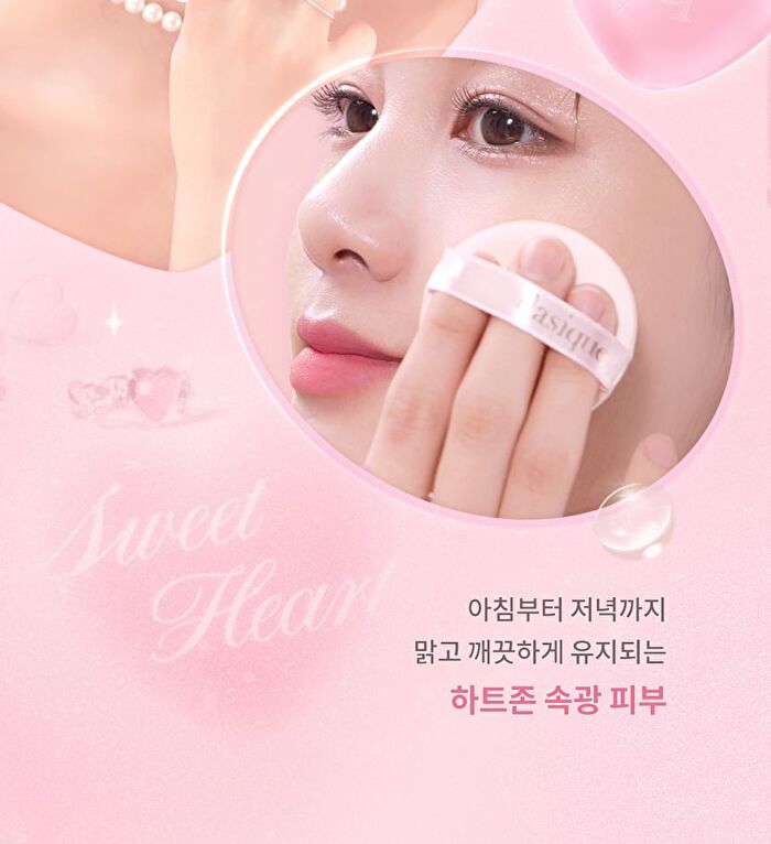 dasique Water Dewy Gel Cushion Heart Edition - 3 Colors - #23N Natural