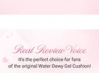 dasique Water Dewy Gel Cushion - 3 Colors - #21C Cool Rosy